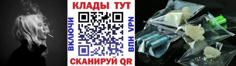 Цена Горно-Алтайск Амфетамин МЕФ Альфа ПВП