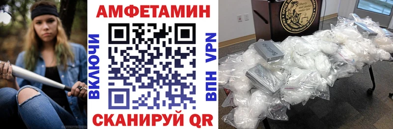 Амфетамин Розовый  omg ссылки  Горно-Алтайск 