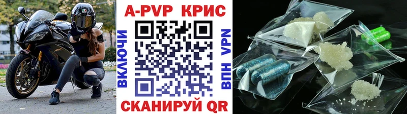 Alfa_PVP кристаллы  Горно-Алтайск 