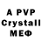 Бутират жидкий экстази Opal Wilkinson