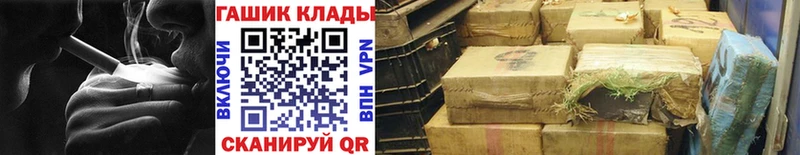 ГАШИШ 40% ТГК  Горно-Алтайск 