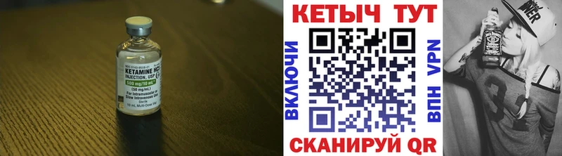 КЕТАМИН VHQ  кракен ONION  Горно-Алтайск  закладка 