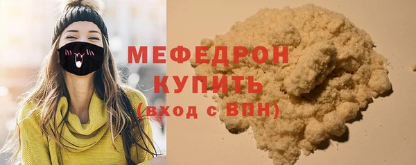 таблы Белокуриха