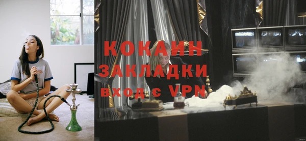 таблы Белокуриха