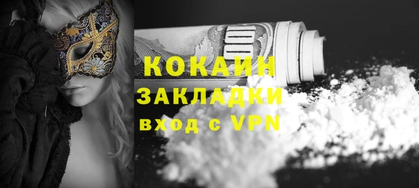 таблы Белокуриха