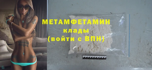 круглые Беломорск