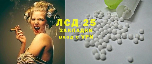 круглые Беломорск