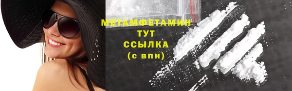 таблы Белокуриха