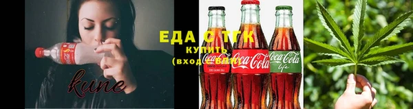 таблы Белокуриха