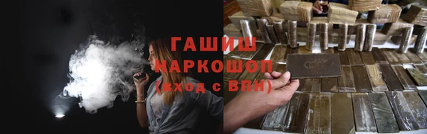 таблы Белокуриха