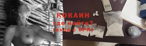 круглые Беломорск