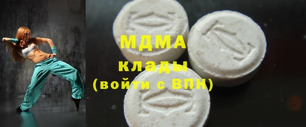 таблы Белокуриха