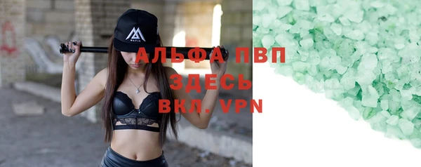 круглые Беломорск