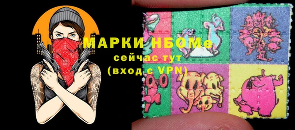 таблы Белокуриха