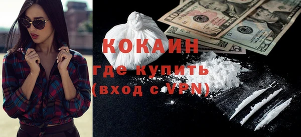 таблы Белокуриха
