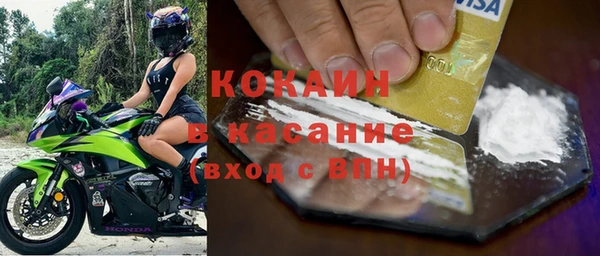 круглые Беломорск