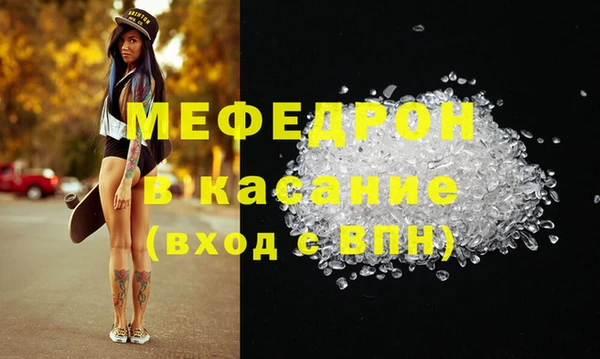 круглые Беломорск