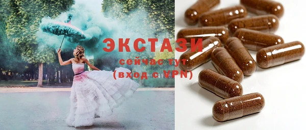 круглые Беломорск