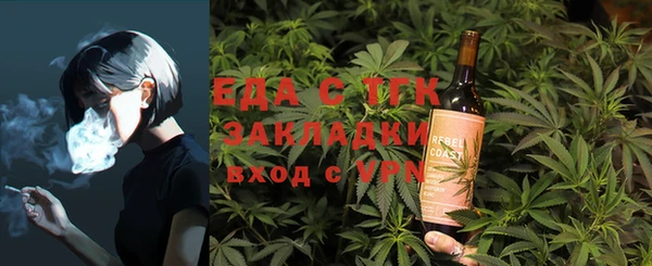 таблы Белокуриха
