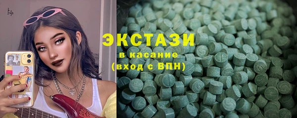 ECSTASY Белоозёрский