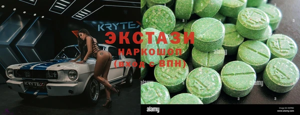 ECSTASY Белоозёрский