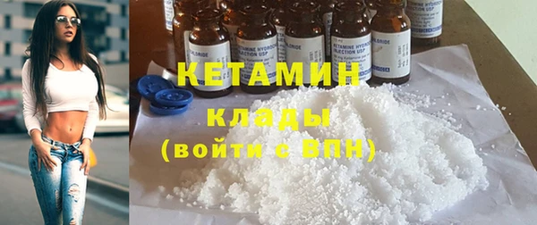 таблы Белокуриха