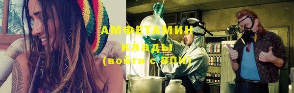 таблы Белокуриха