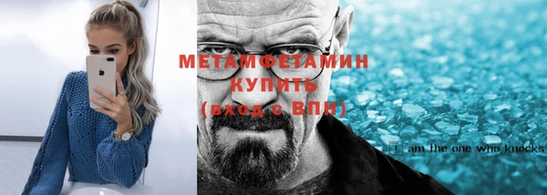таблы Белокуриха