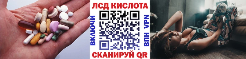 ЛСД экстази ecstasy  Горно-Алтайск 