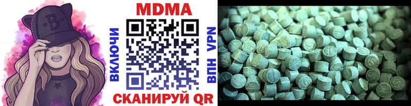 MDMA кристаллы  где купить   Горно-Алтайск 