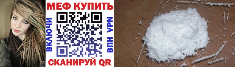 Мефедрон VHQ Горно-Алтайск