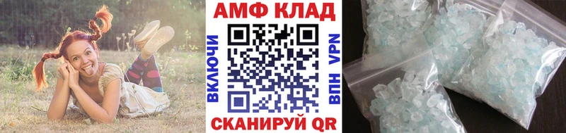 Первитин кристалл  где продают   Горно-Алтайск 