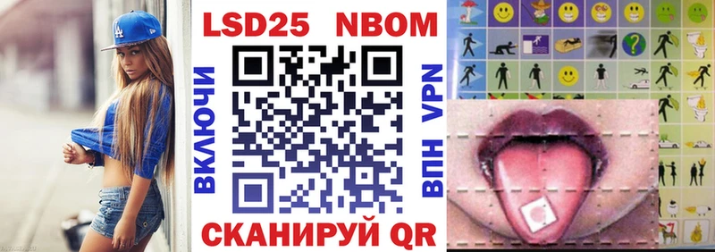 кракен Горно-Алтайск Наркотические марки 1,8мг